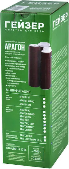 ANTAΛΛΑΚΤΙΚΟ GEYSER ARAGON 10SL 0.1 μm